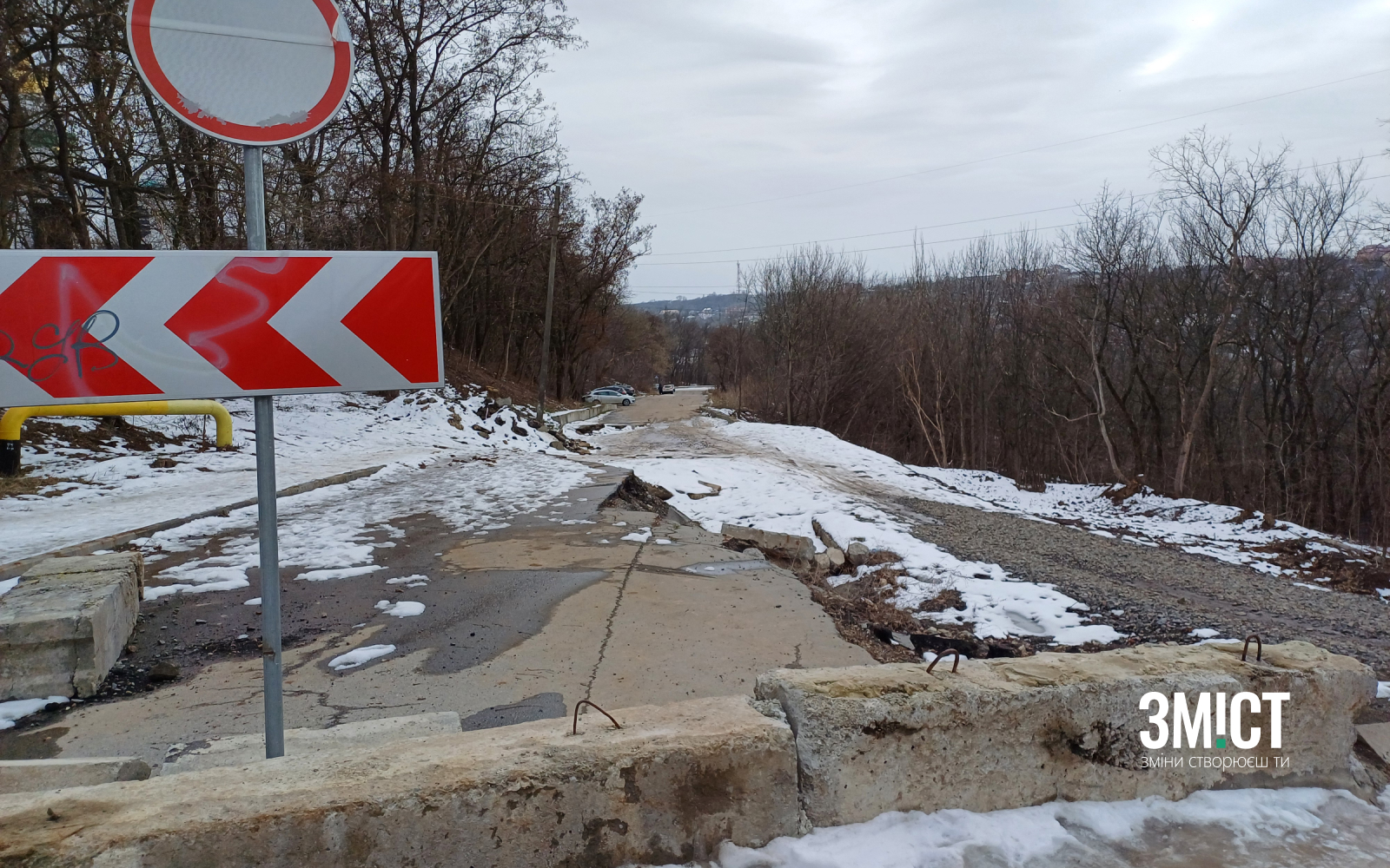 Аварійний серпантин у Полтаві