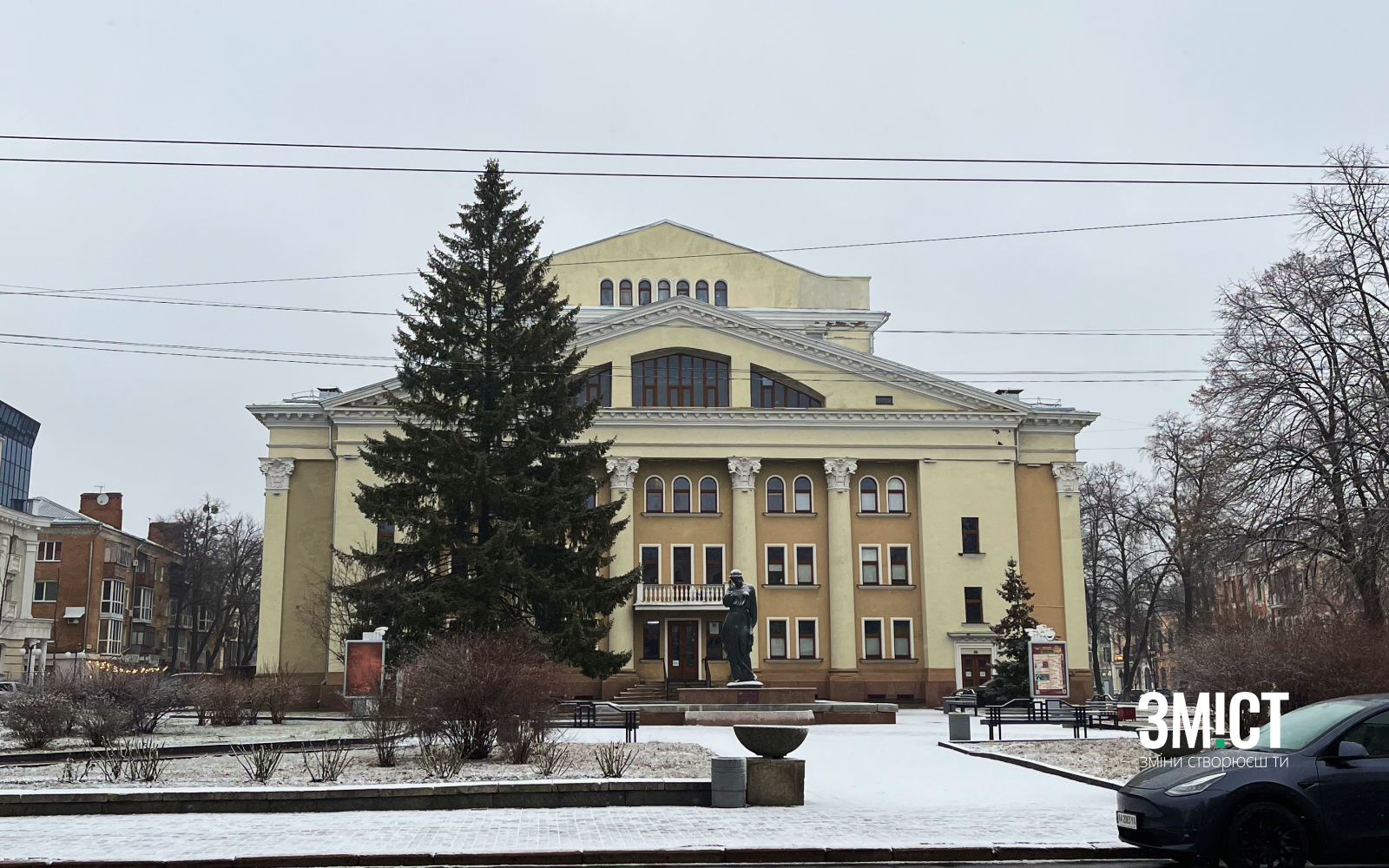 Театр імені Гоголя