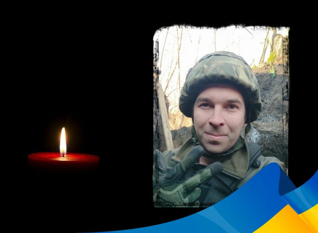 Дмитро Панасенко – герой російсько-української війни