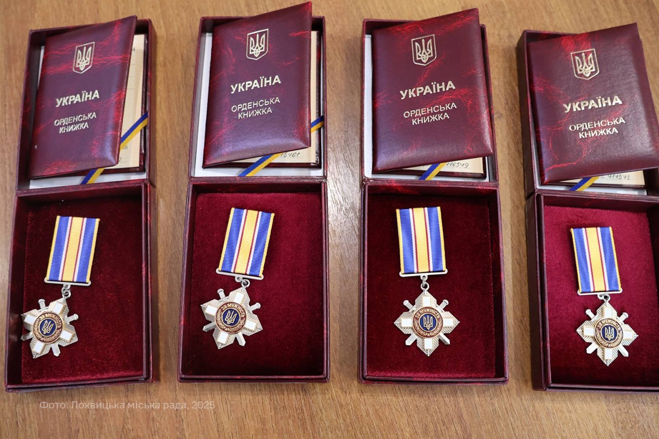 Ілюстративне фото Орден «За мужність» ІІІ ступеня