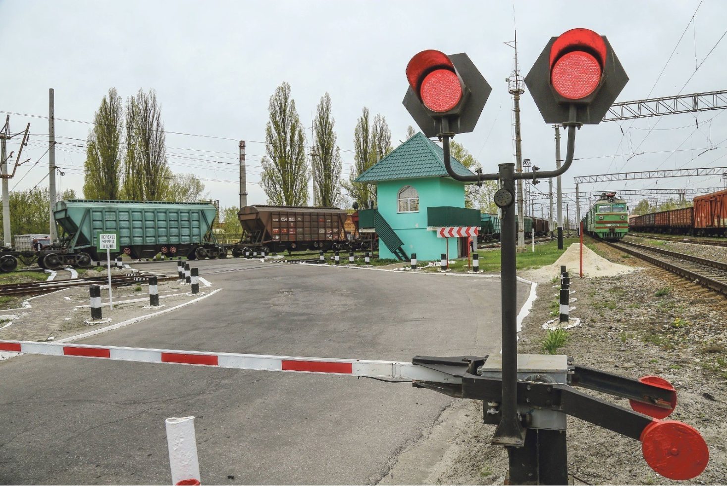 Переїзд у Полтаві