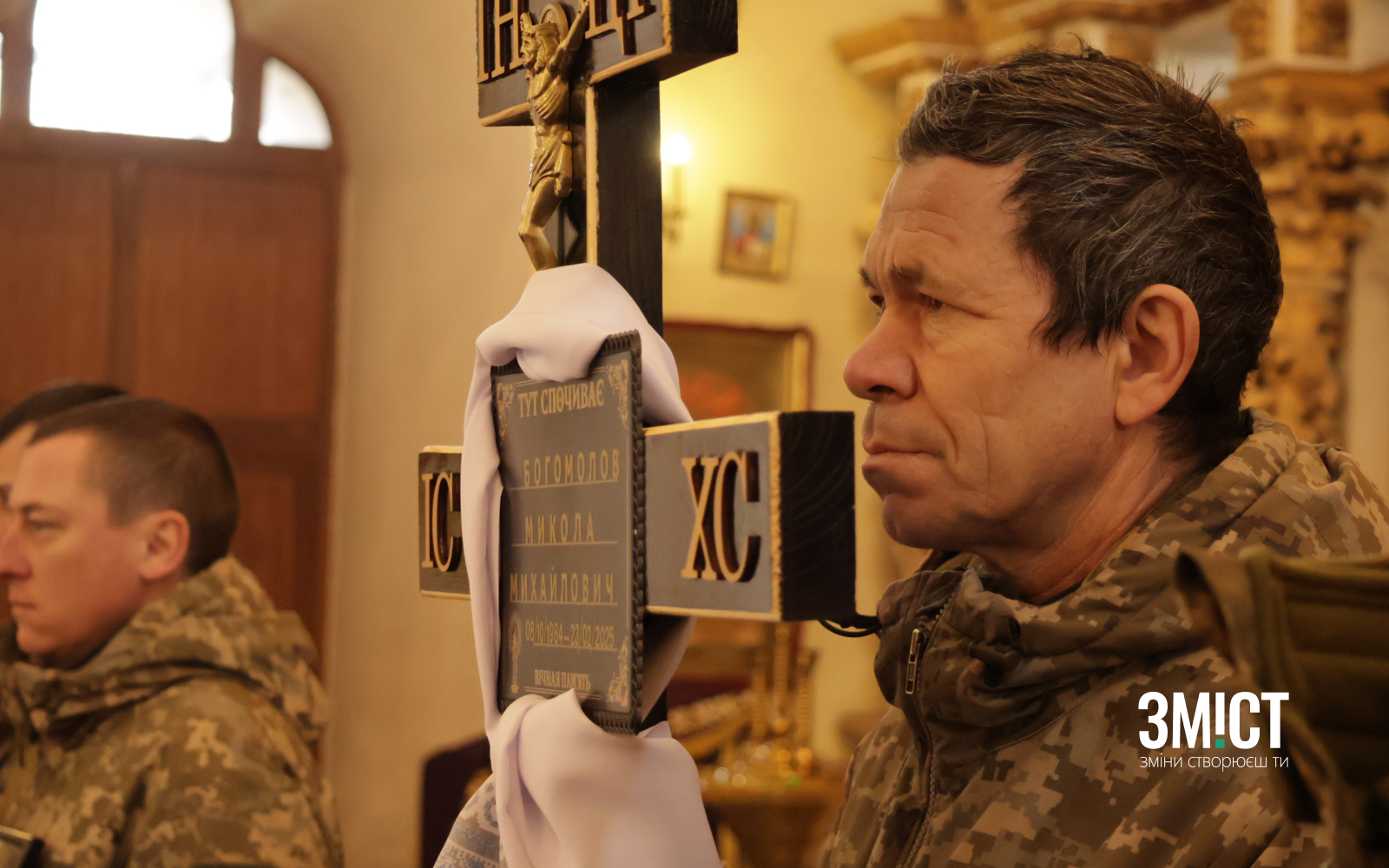 Прощання з воїном у Полтаві