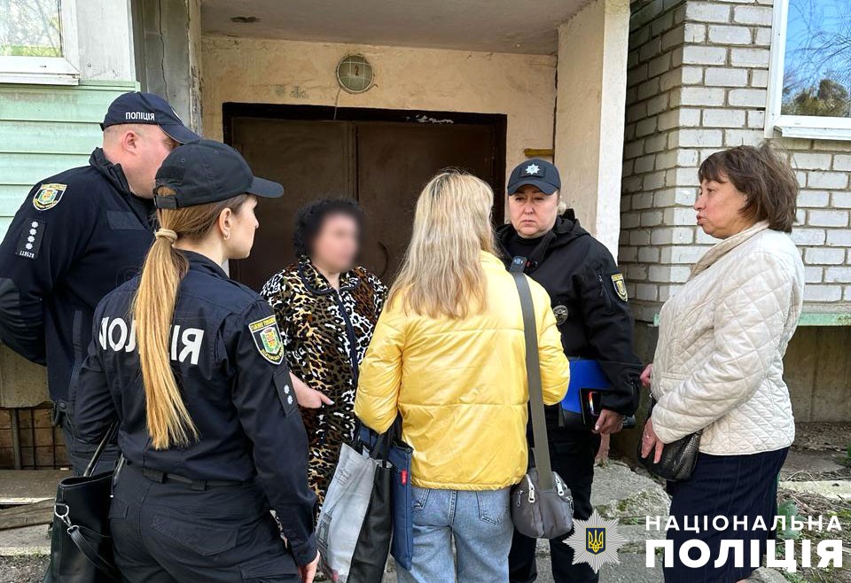 Ілюстративне фото