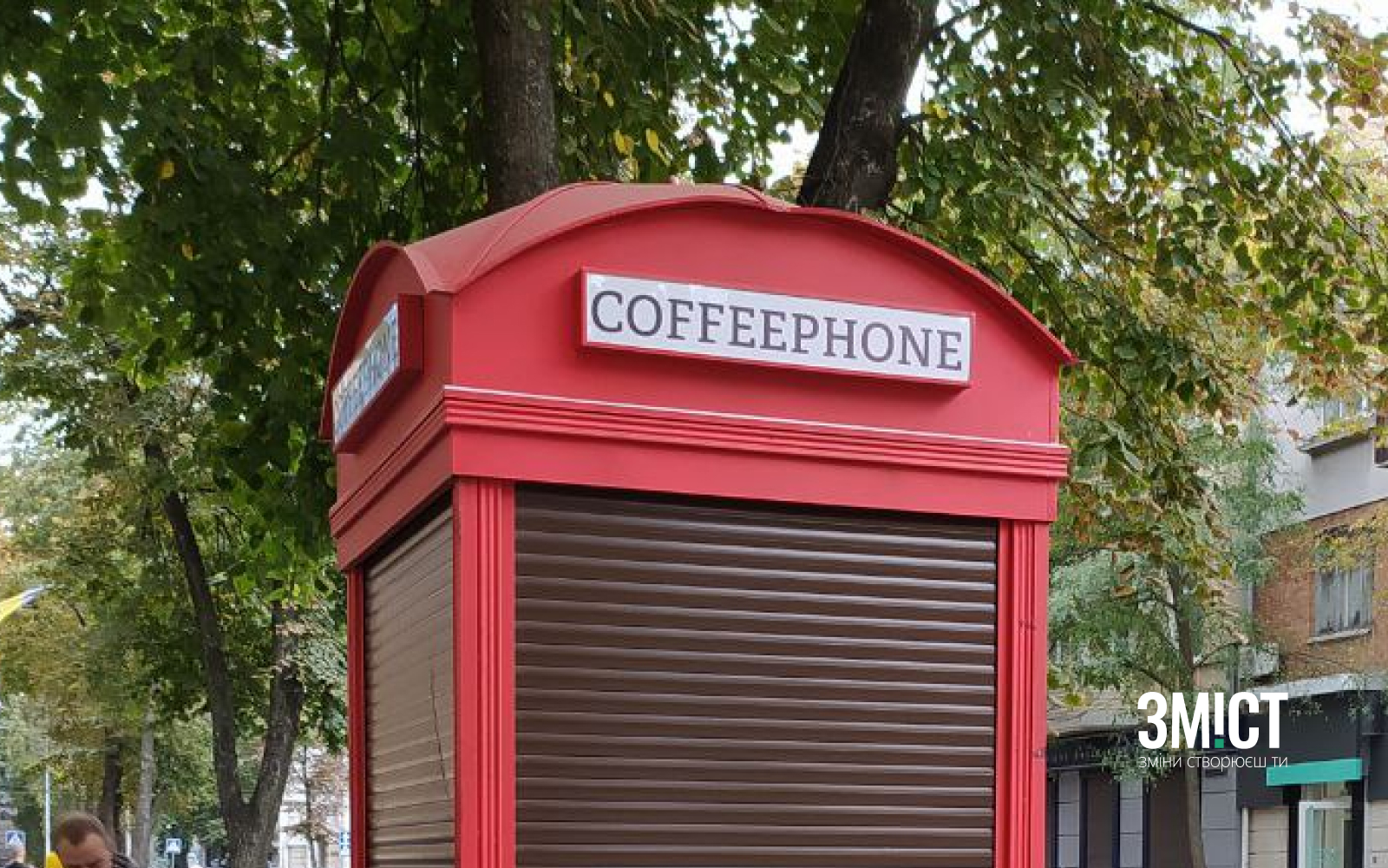 «Кавафон» у центрі Полтави