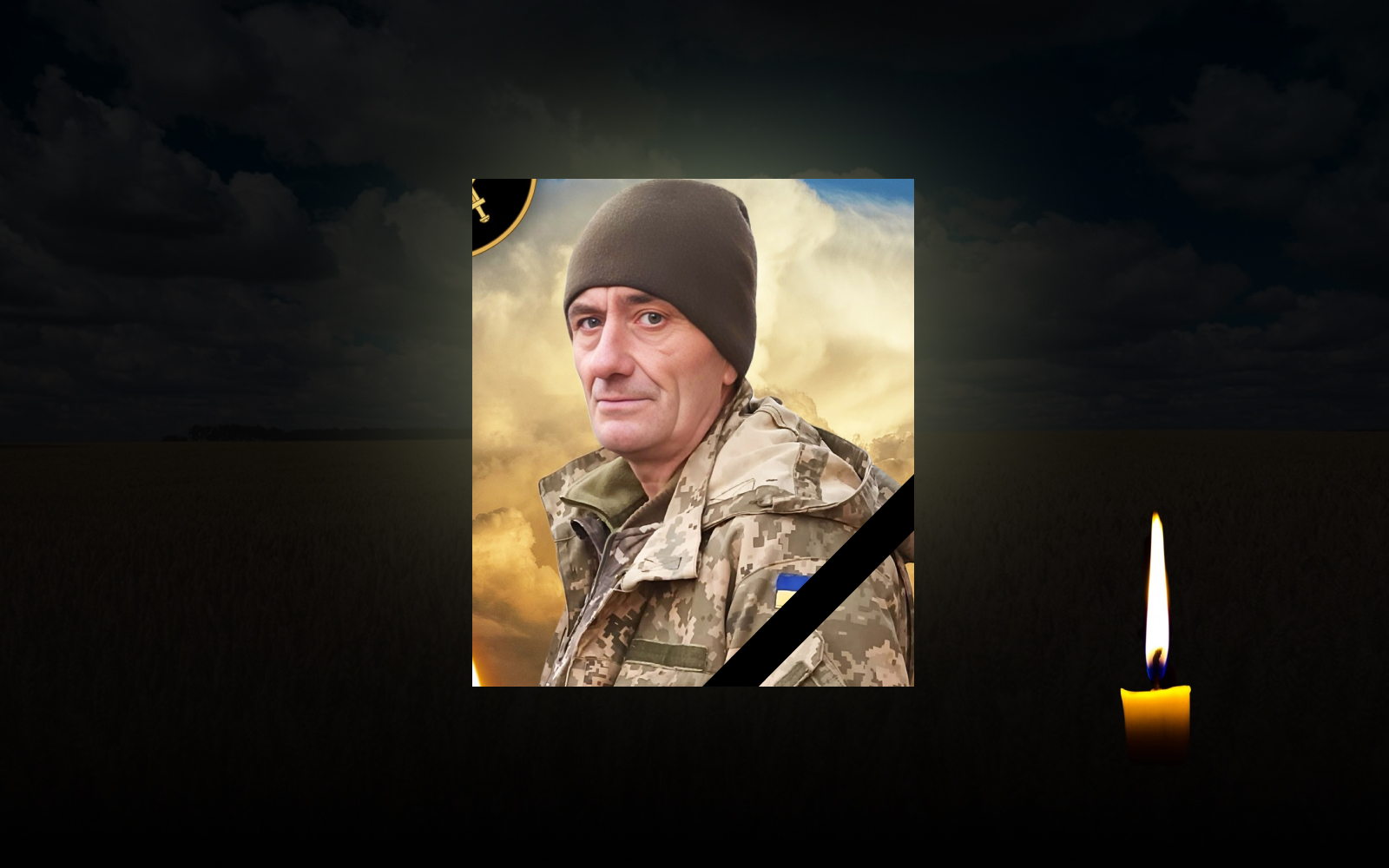 Леонід Дешевий