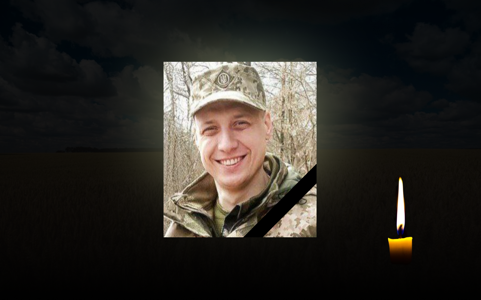 Дмитро Лукашенко