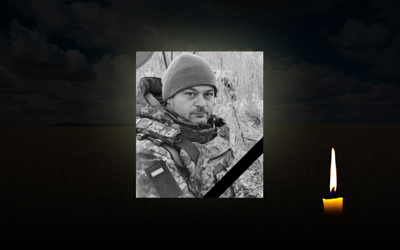 Роман Чигрин