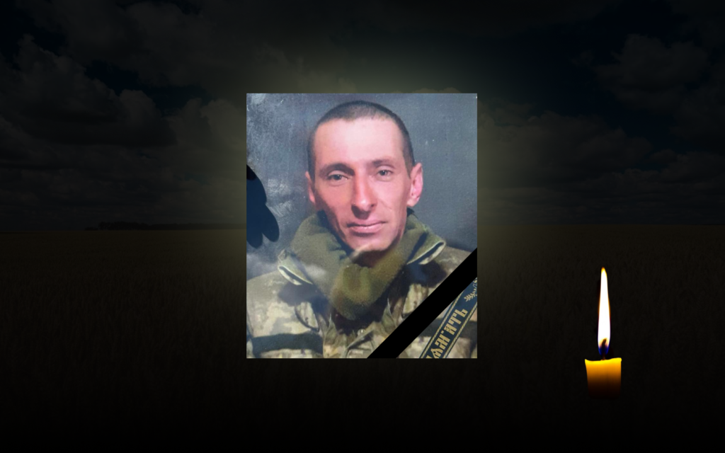 Полеглий воїн Валентин Челкан