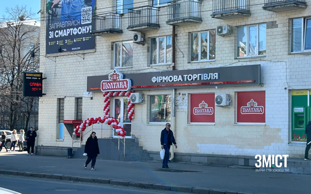 На готелі «Київ» влада розкритикувала появу реклами