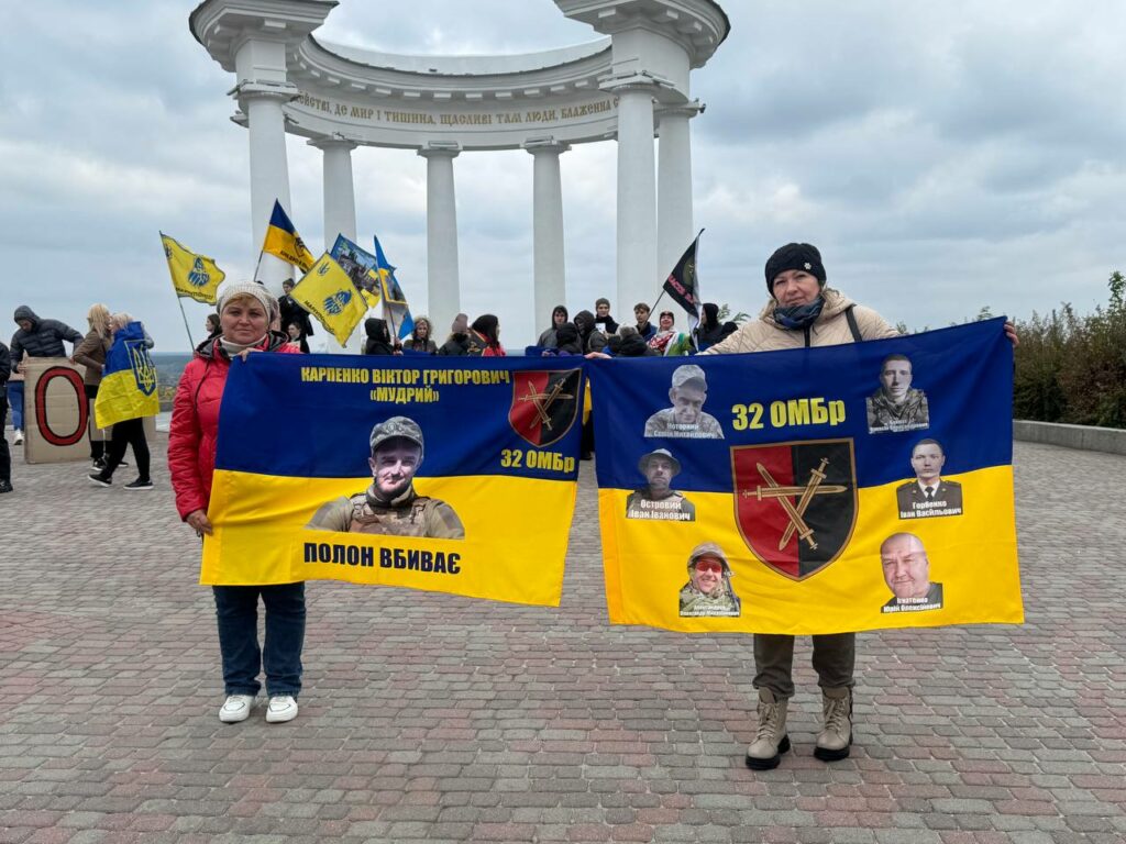 Наталія Карпенко на акції на підтримку полонених