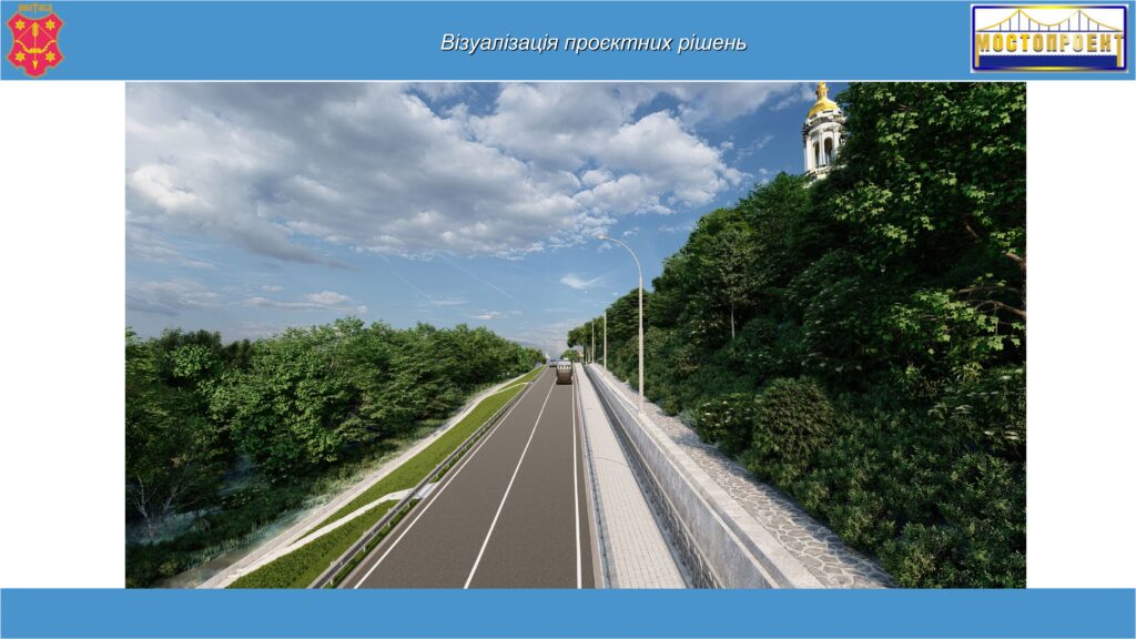 Ремонт має забезпечити відновлення руху на серпантині