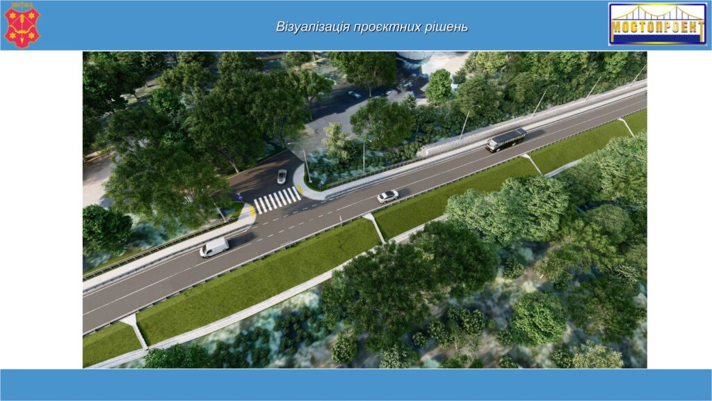 Ремонт серпантина у Полтаві