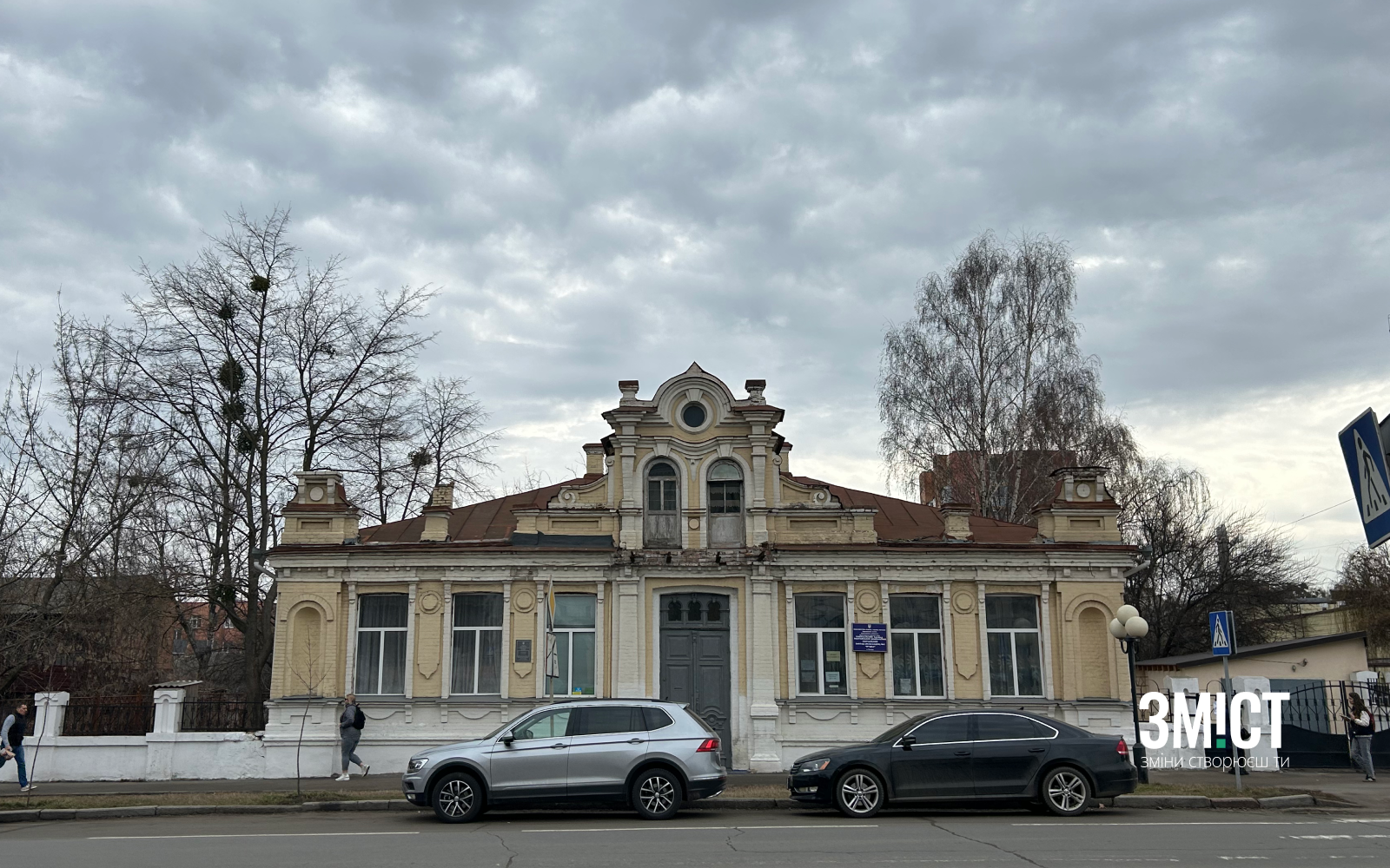 Особняк пастора Кірхи у Полтаві