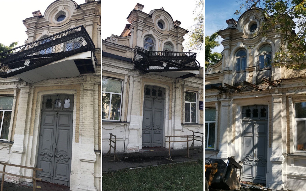 Памʼятка до демонтажу балкона у 2021 році