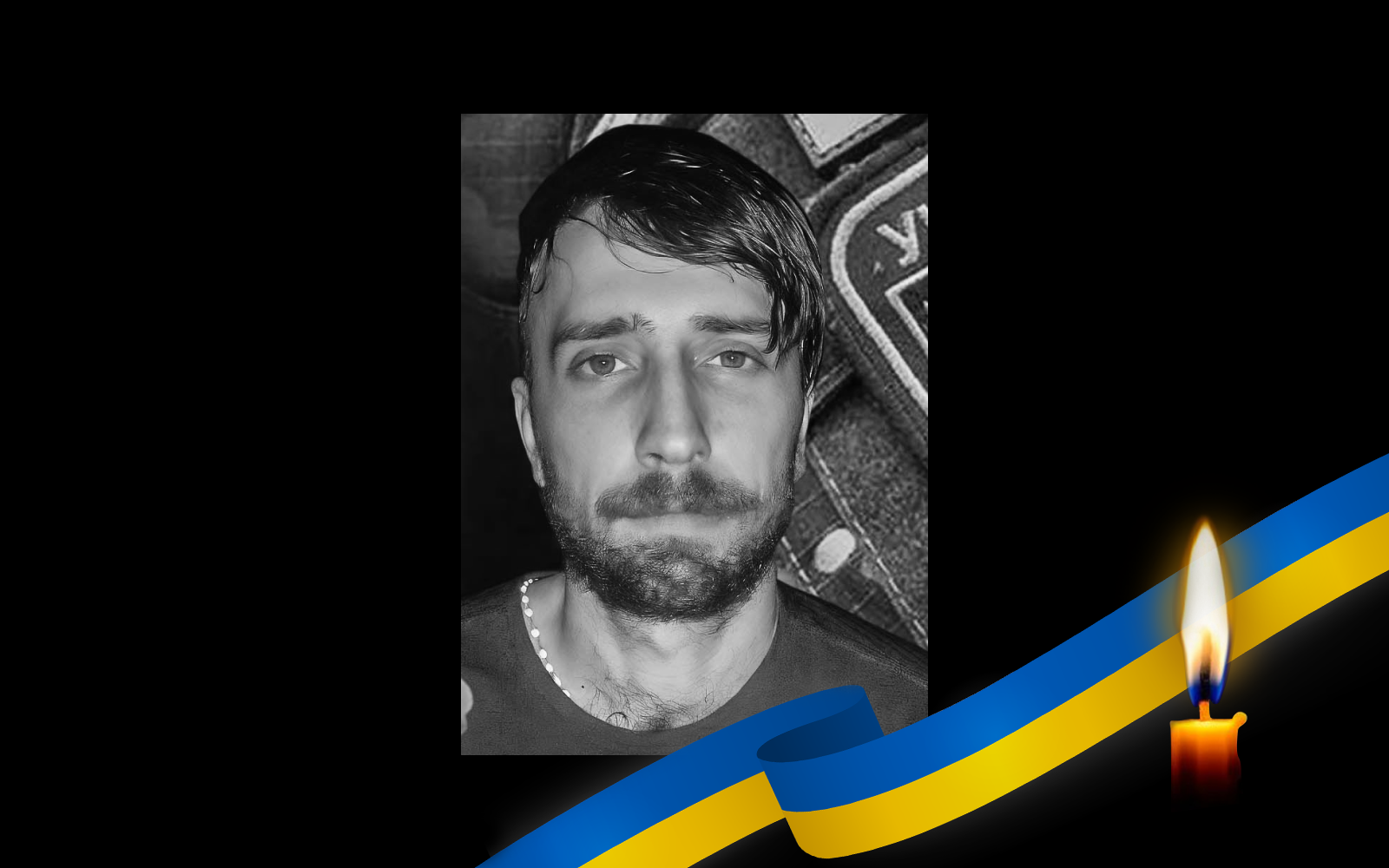 Тарас Громадський