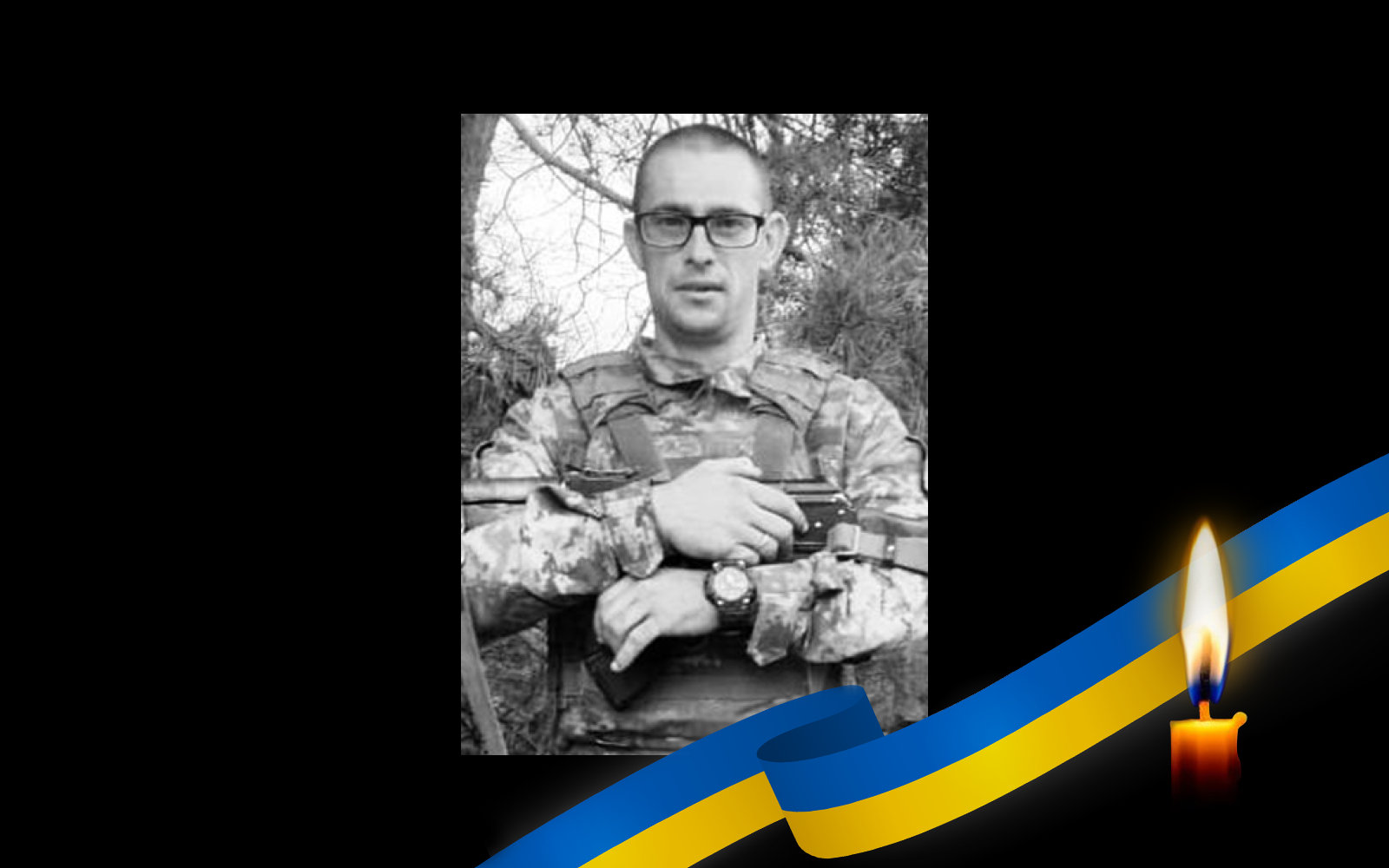 Вячеслав Мандрика