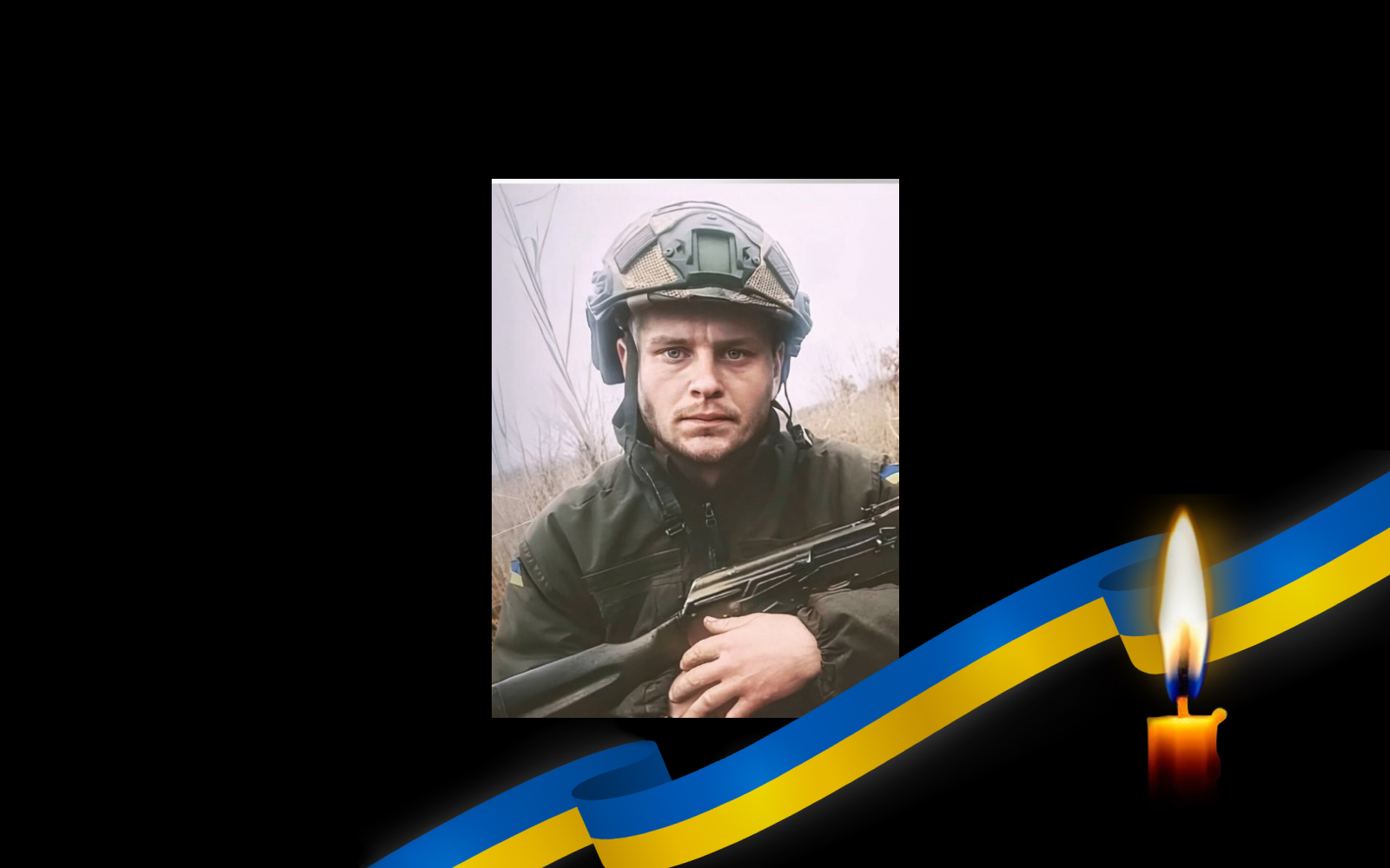 Олександр Книш