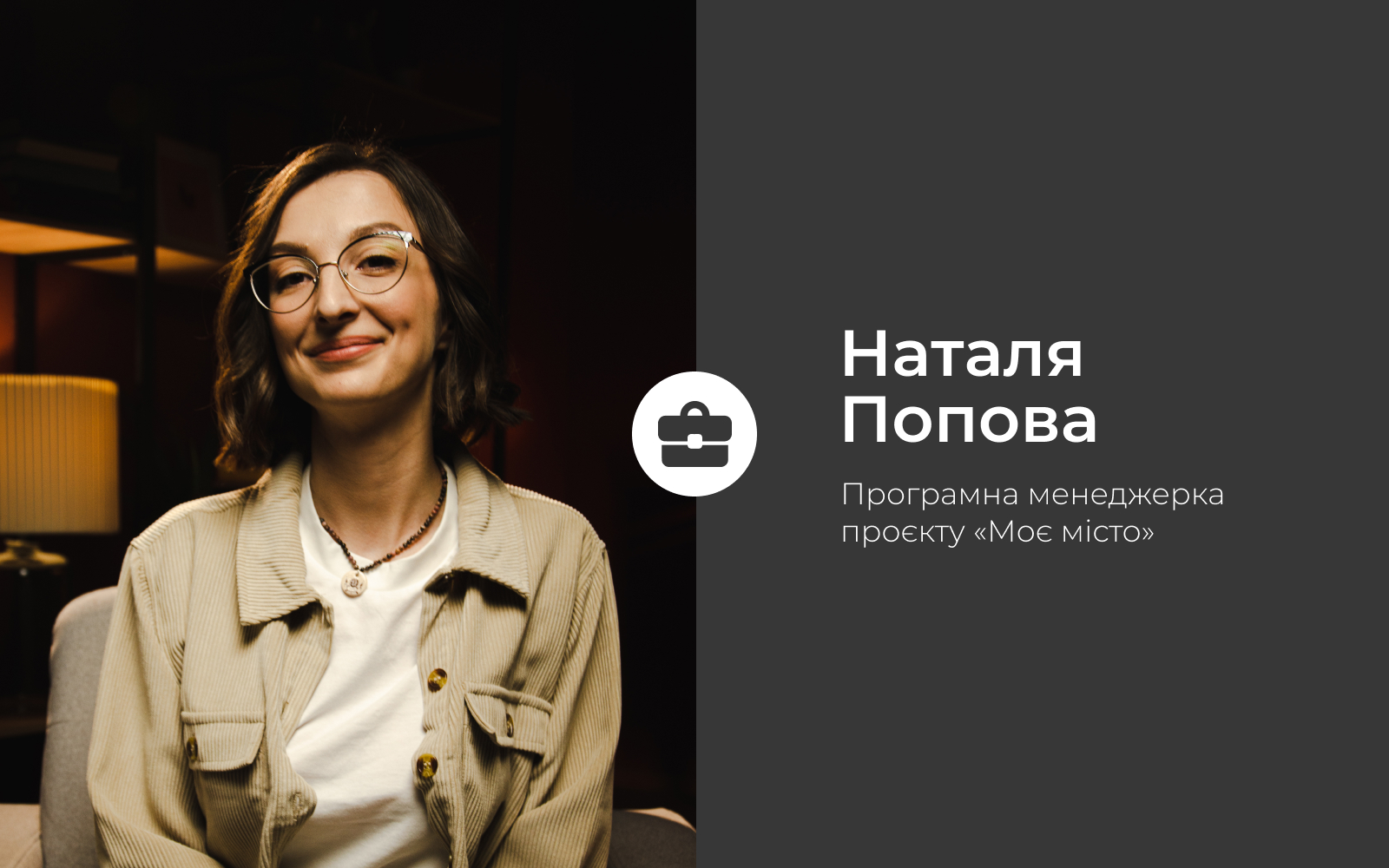 Наталя Попова