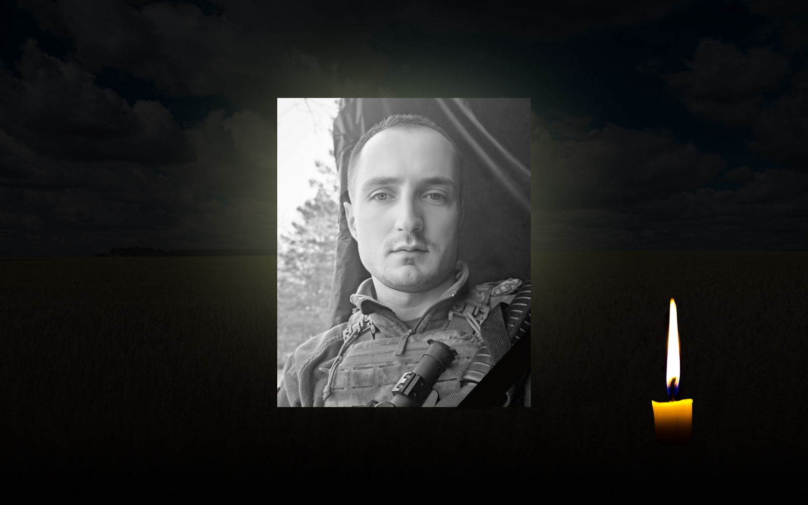 Олексій Василенко