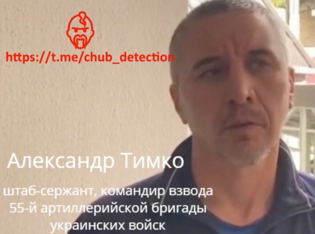 Олександр Тимко.