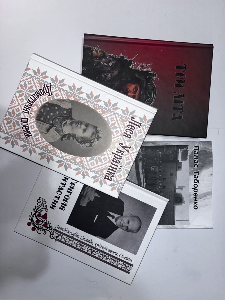 Книги “Просвіти”. Джерело: ЗМІСТ