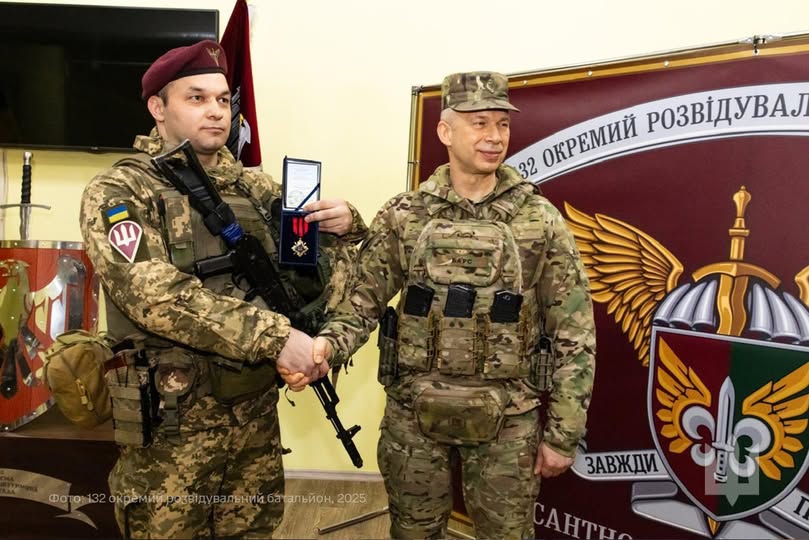 Нагододження Сергія Гурнака