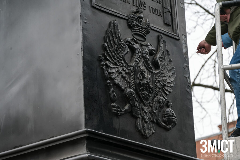 У Полтаві демонтують памʼятник на місці відпочинку Петра І (ФОТО)