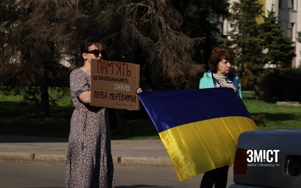 Хвилина мовчання