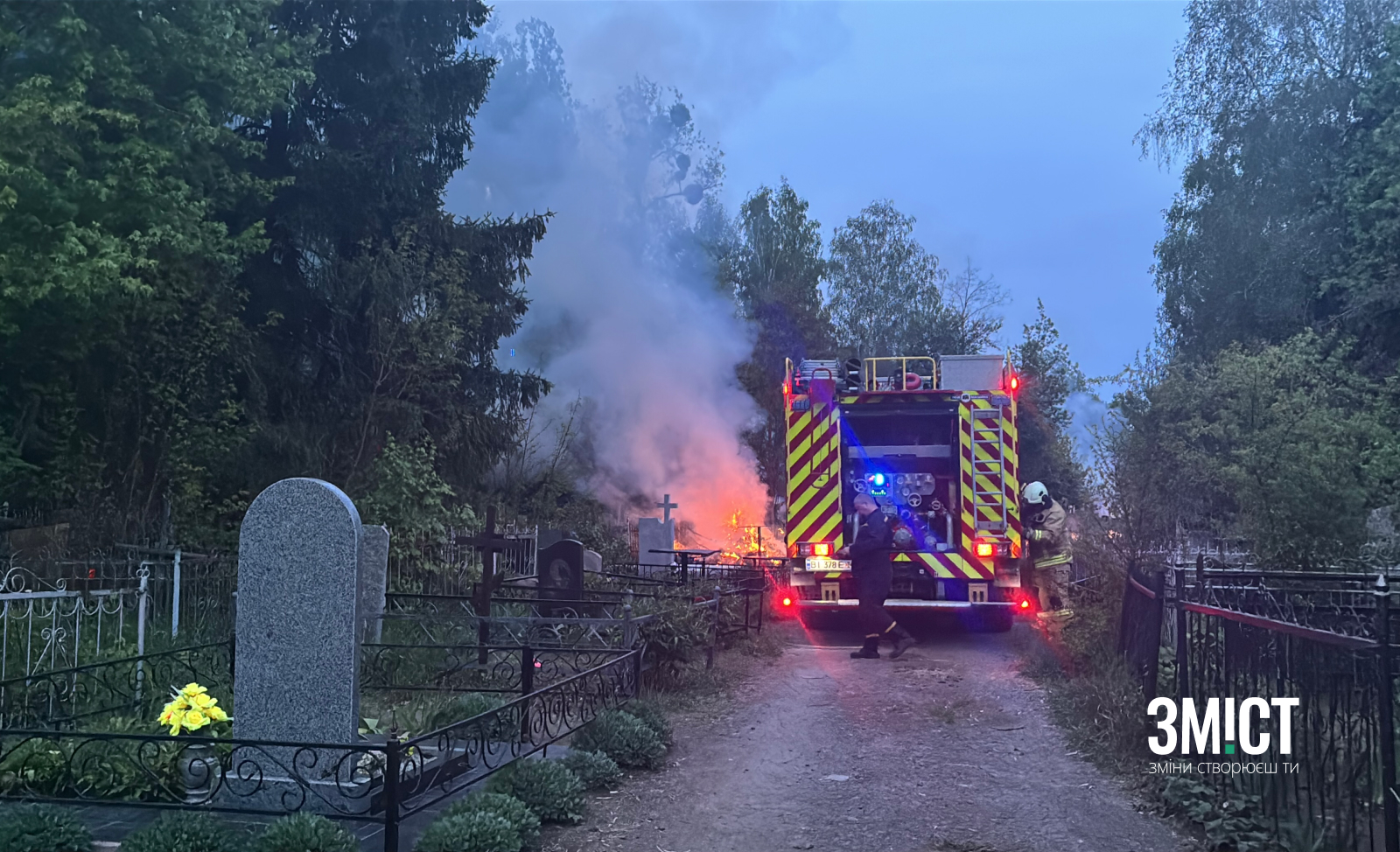 Пожежа на цвинтарі у Полтаві
