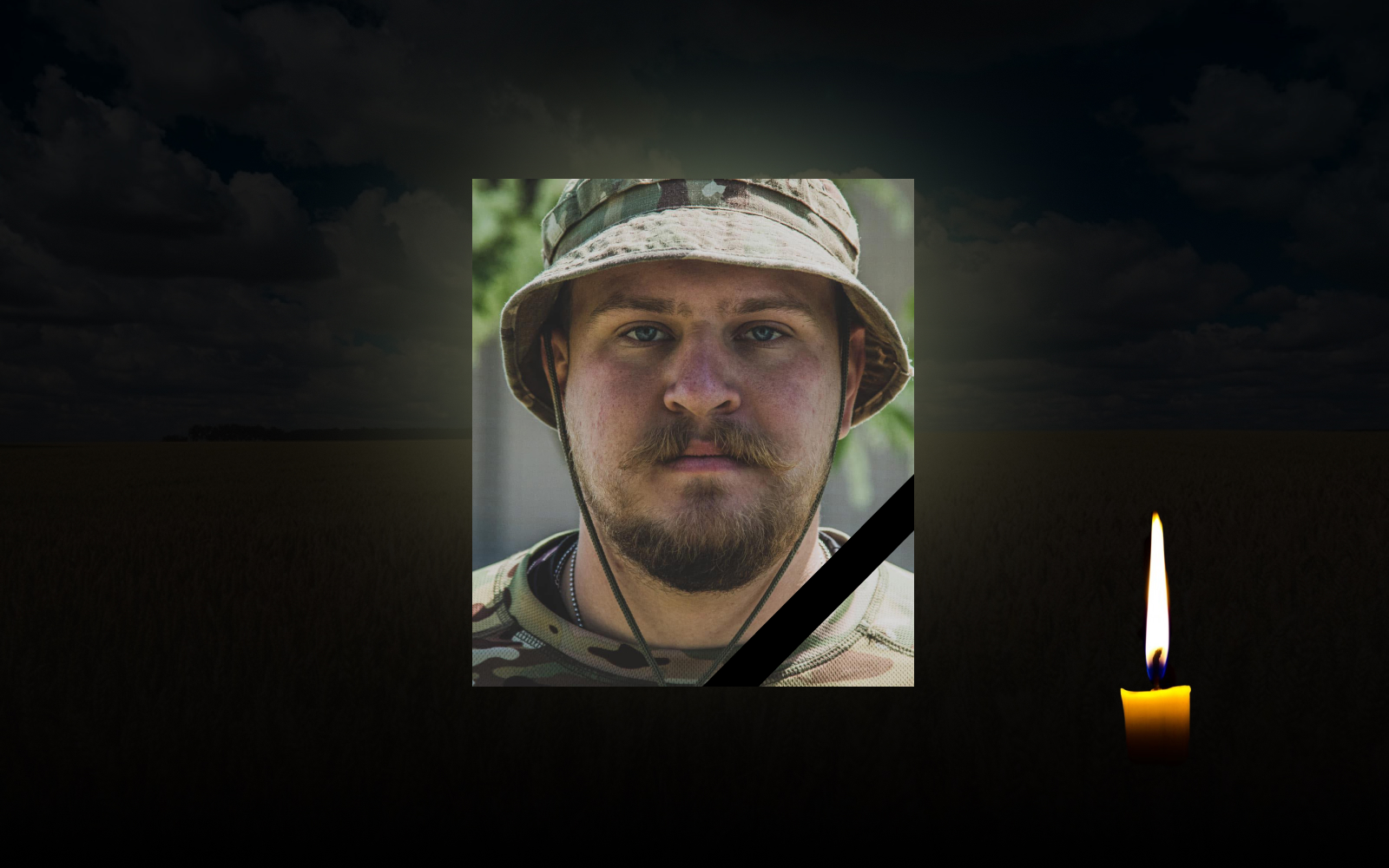 Володимир Чорний