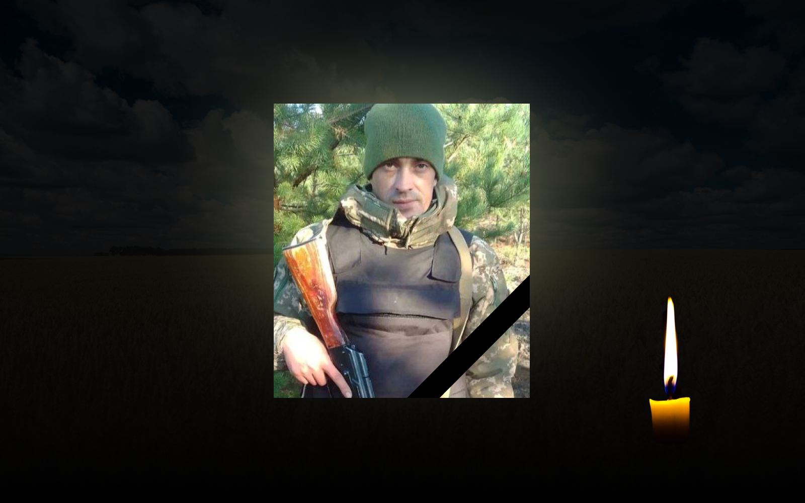 Юрій Кращенко