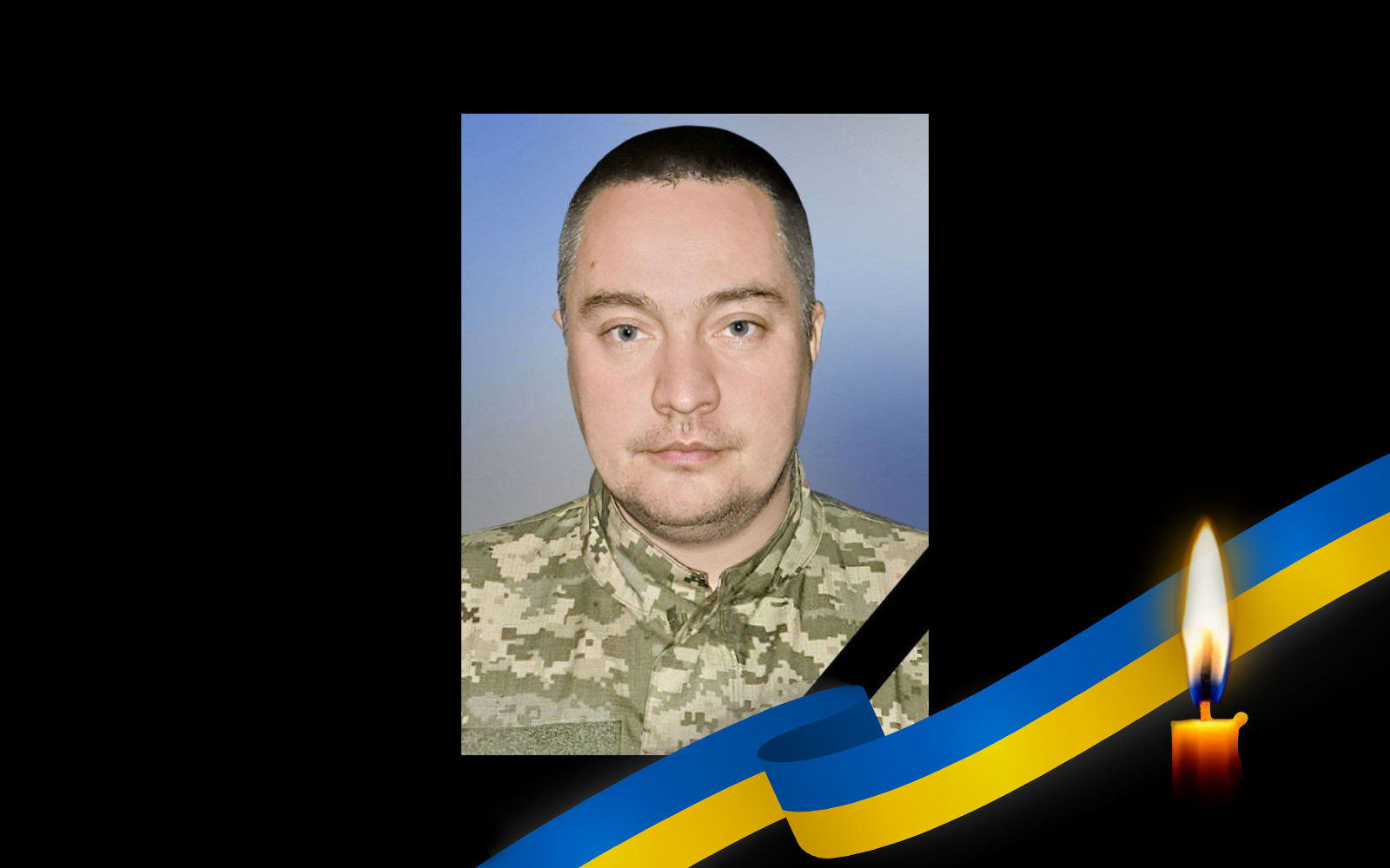 Олег Невмержинцький