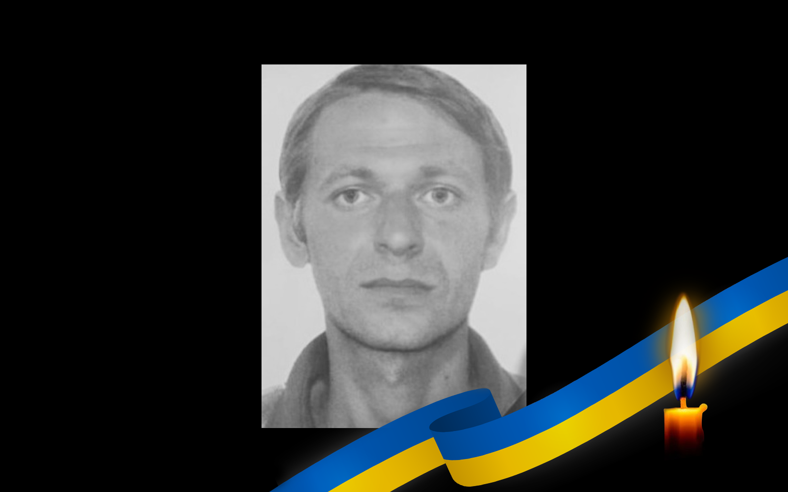 Володимир Нестеренко