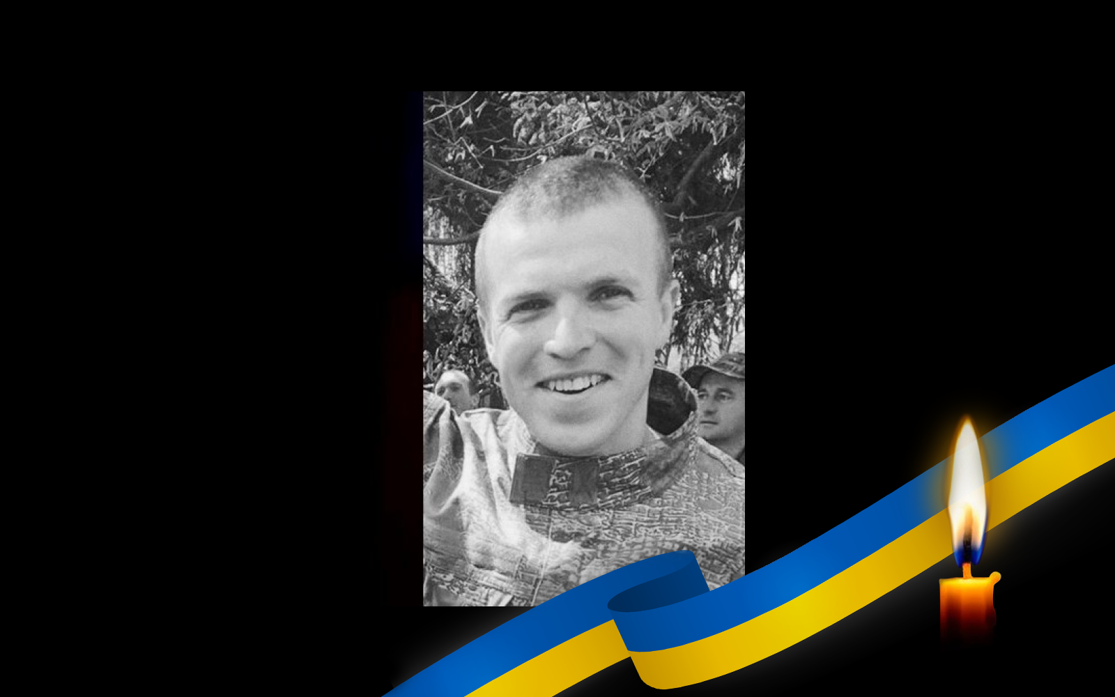 Сергій Ковальов