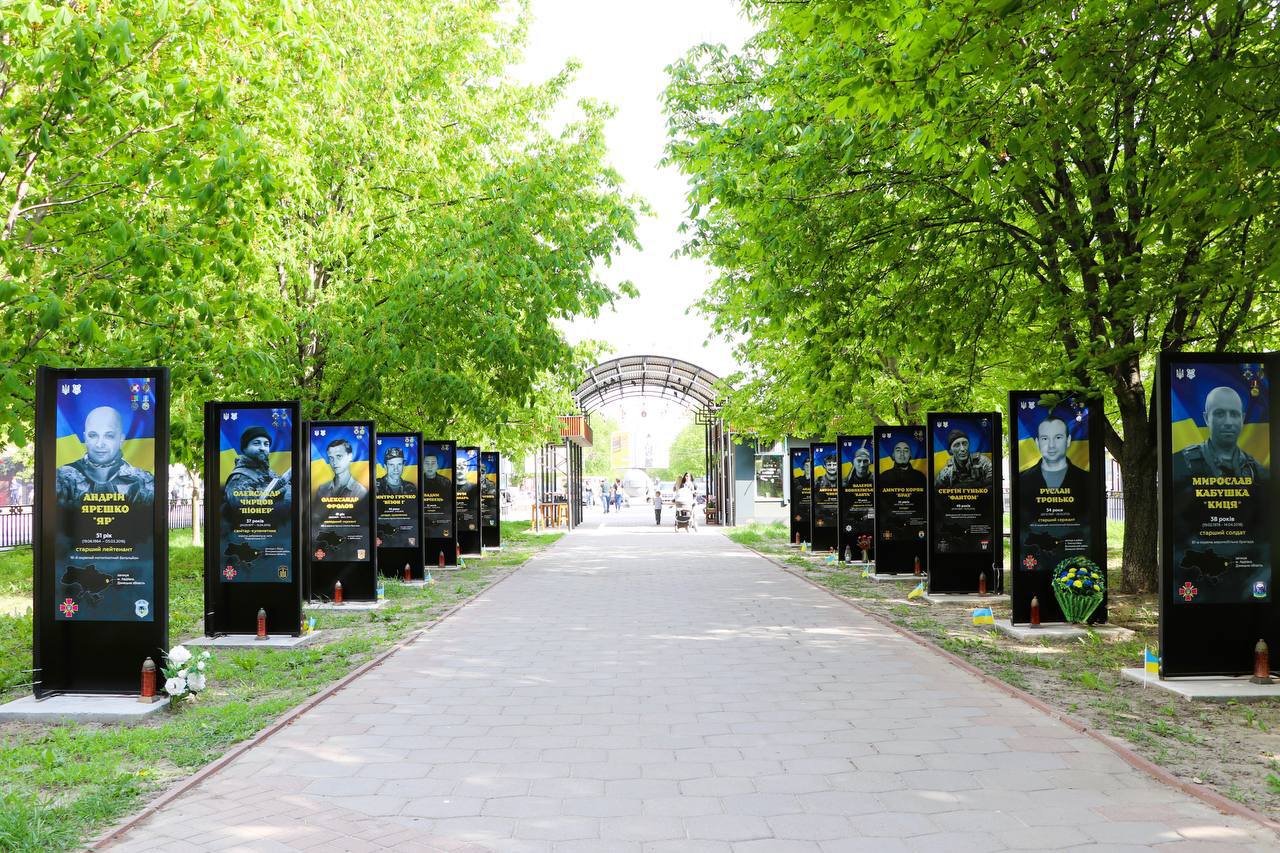 Алея Героїв в Полтаві