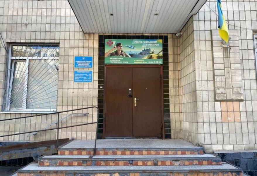 До начальника ТЦК на Полтавщині прийшли з обшуками