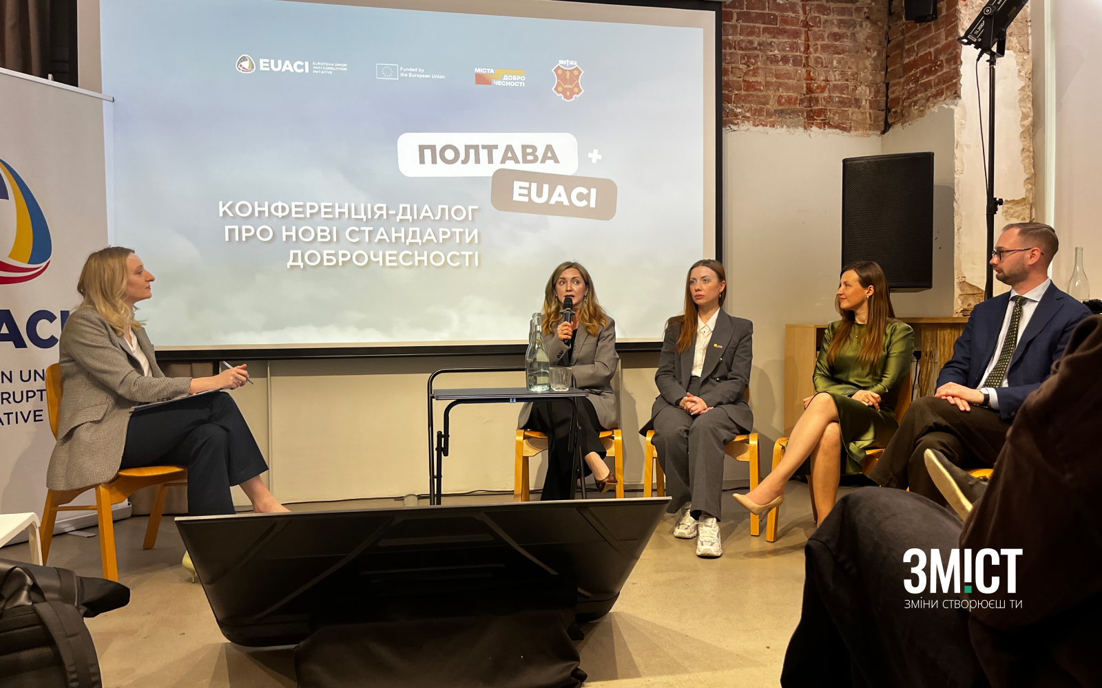Презентація «Міст доброчесності» в Полтаві: конференція-діалог представників влади, бізнесу та громадськості