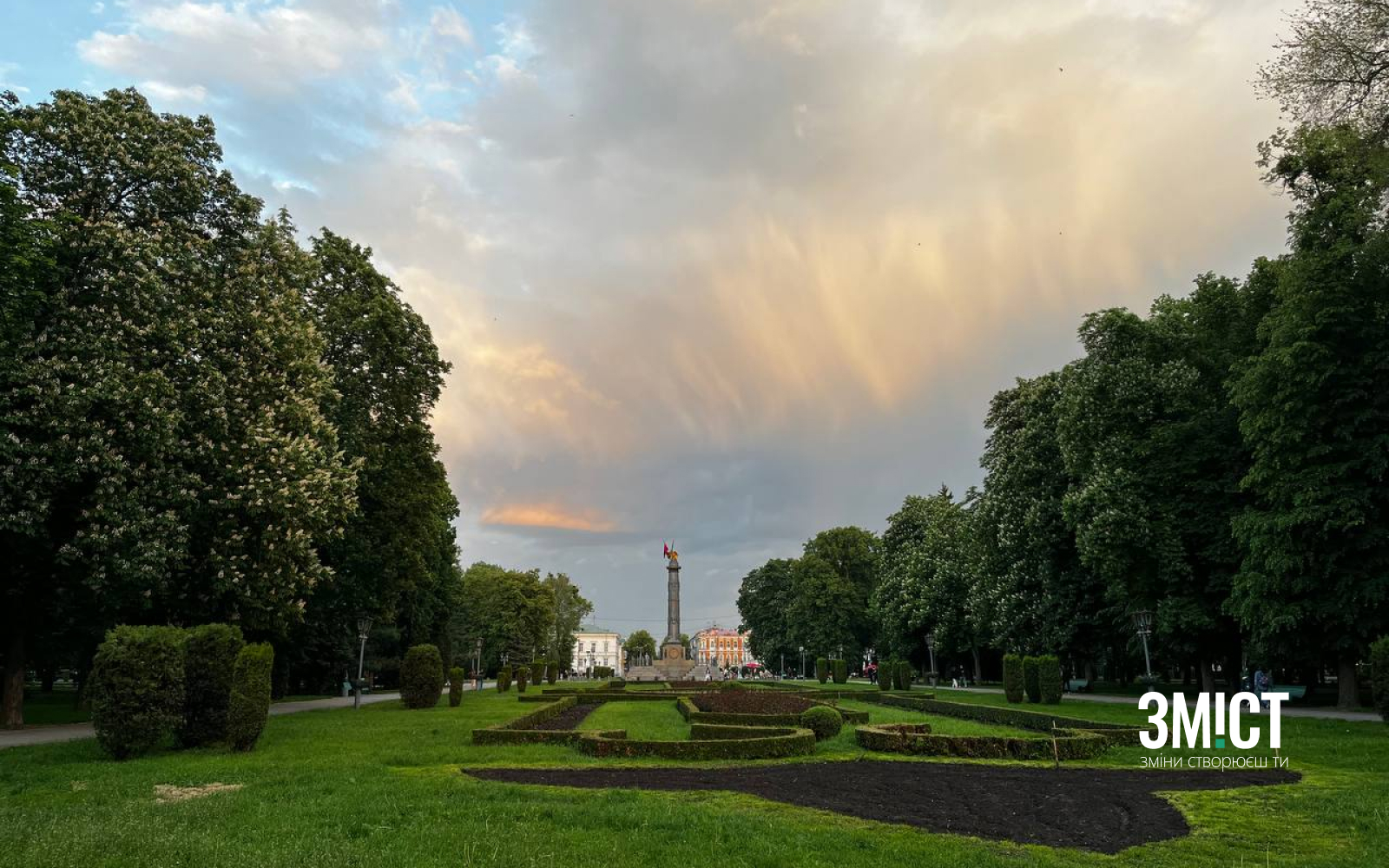 Корпусний сад у Полтаві