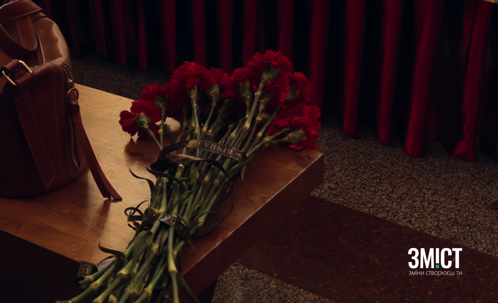 Ілюстративне фото