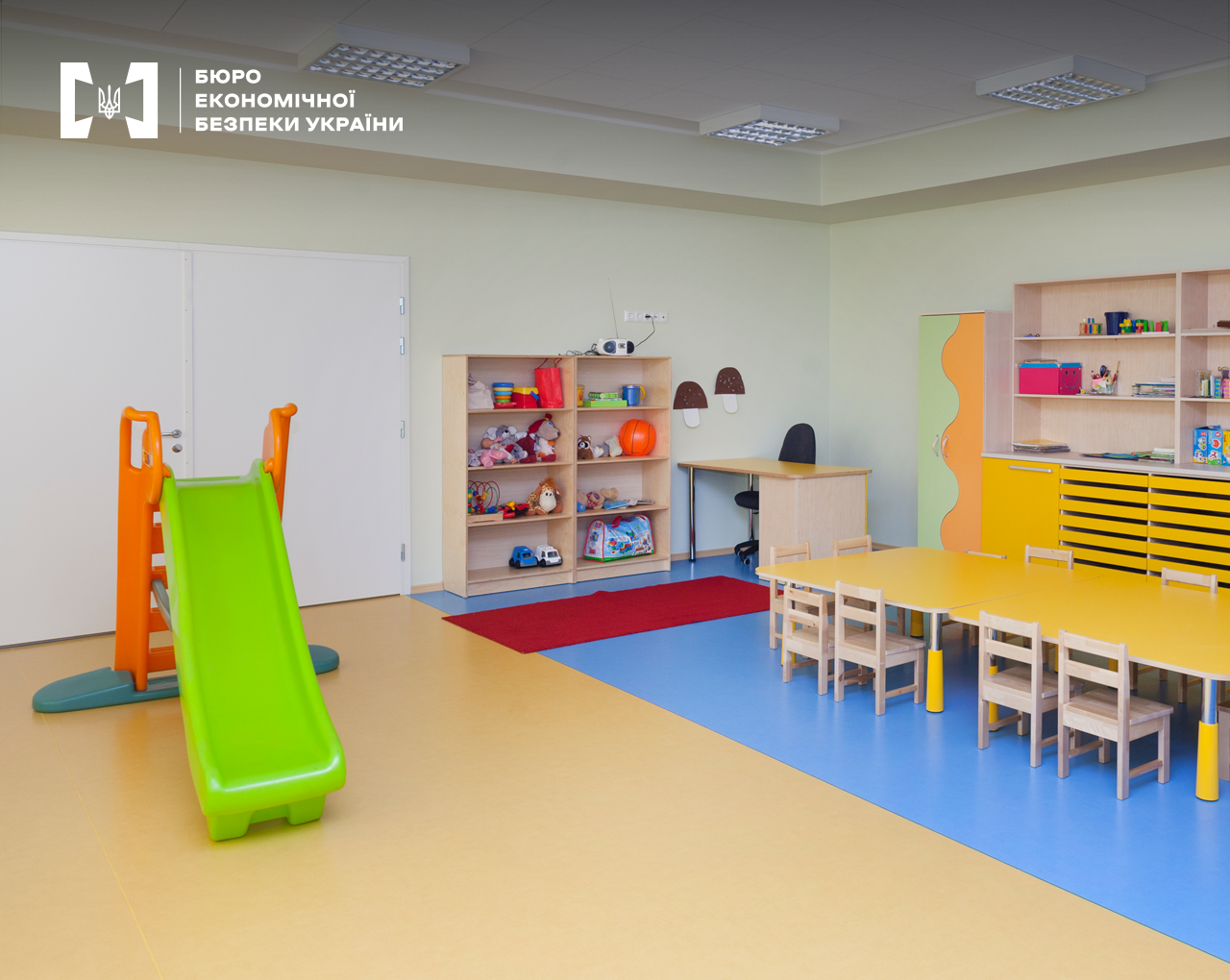 Дитячий садок