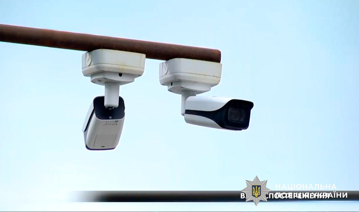 «Безпечна Полтавщина».