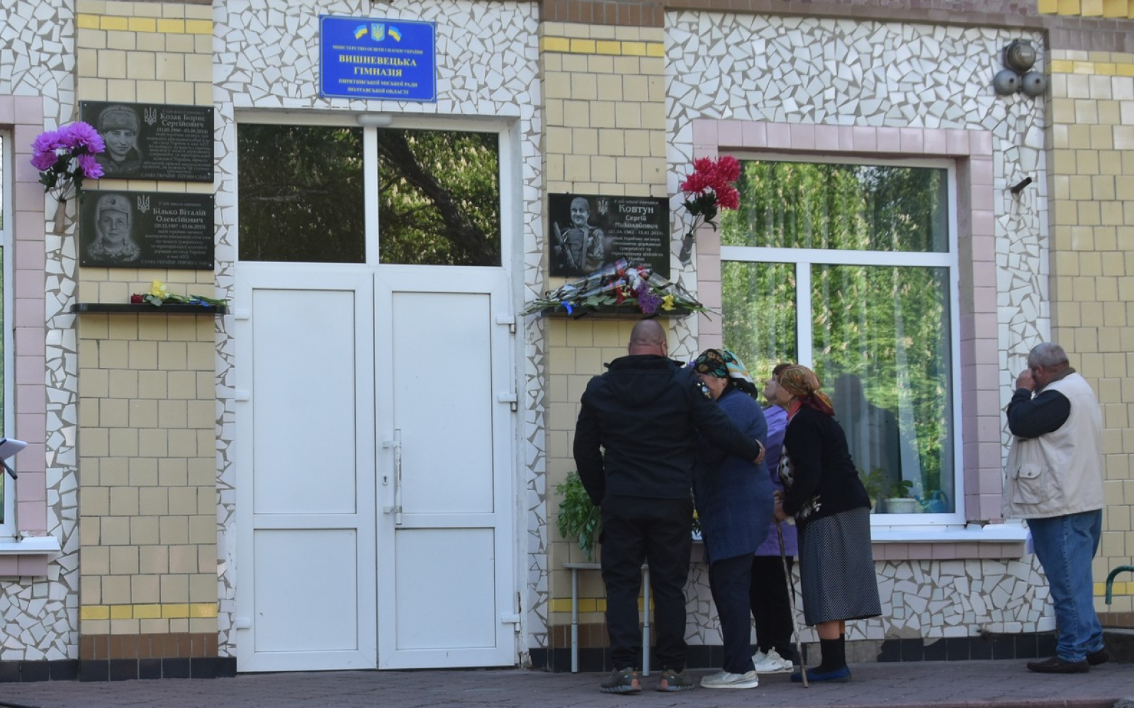 Відкриття меморіальної дошки.