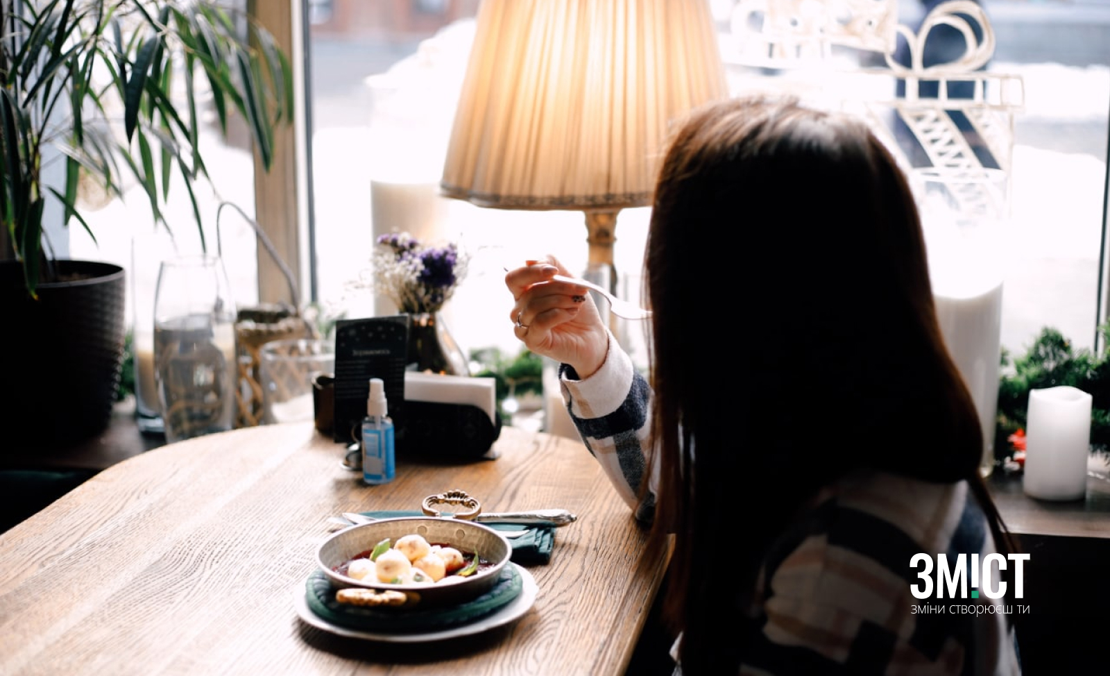 Сніданок у Полтаві