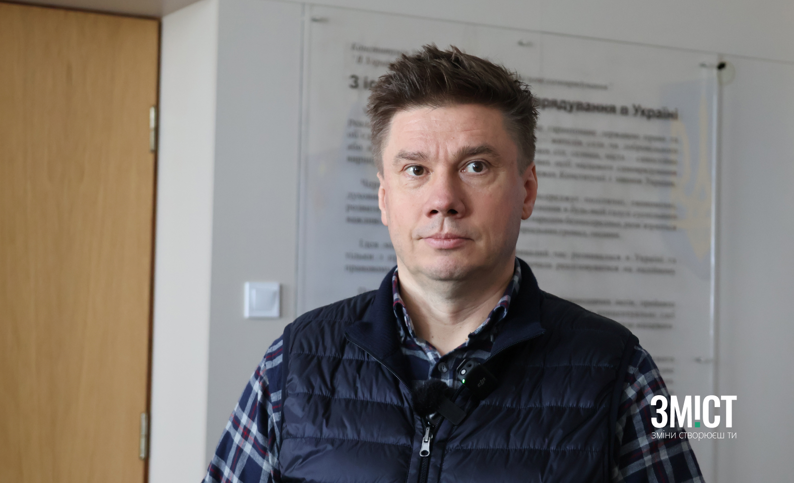 Голова Полтавської обласної ради Олександр Біленький