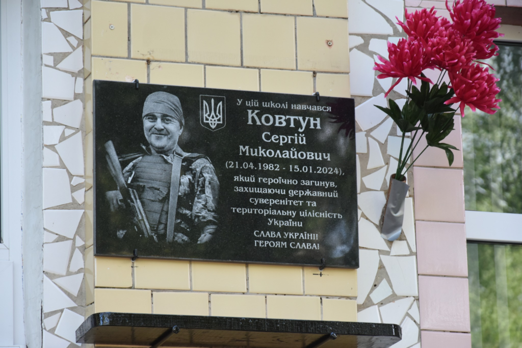 Штурмовик Сергій Ковтун загинув на Донеччині