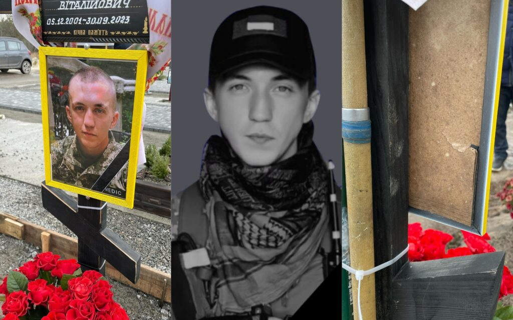 Наруга над могилою воїна. Фото Поліни Босенко. Колаж ЗМІСТу