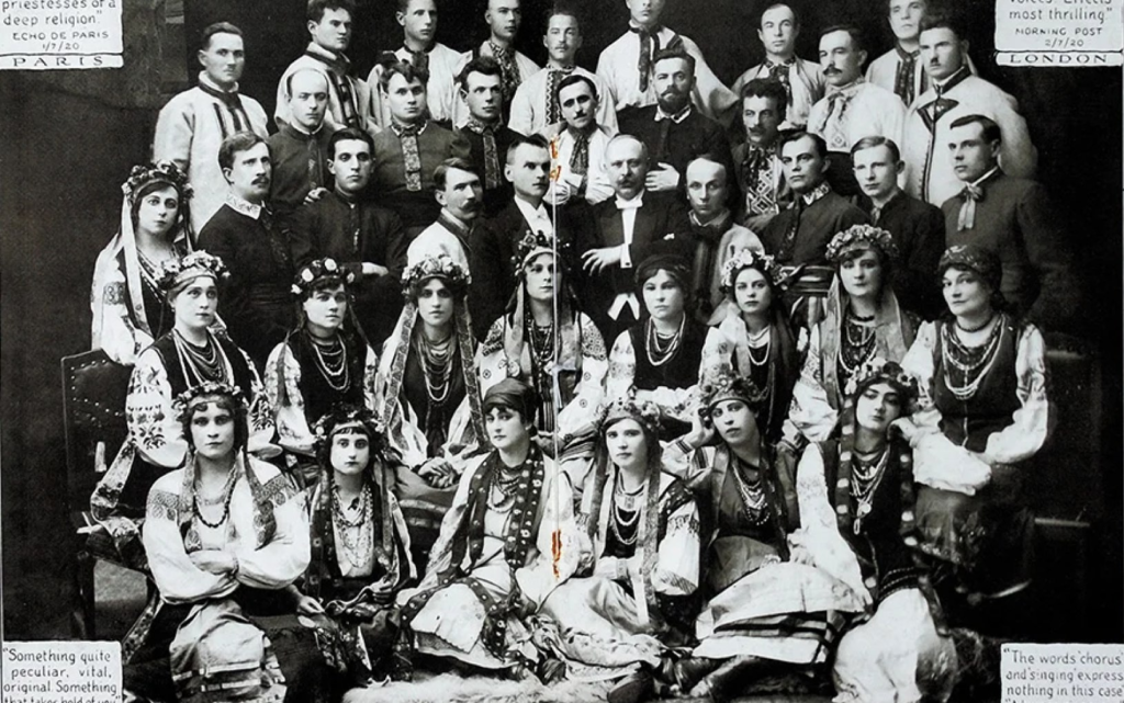 Українська республіканська капела. Фото: tsdavo.gov.ua