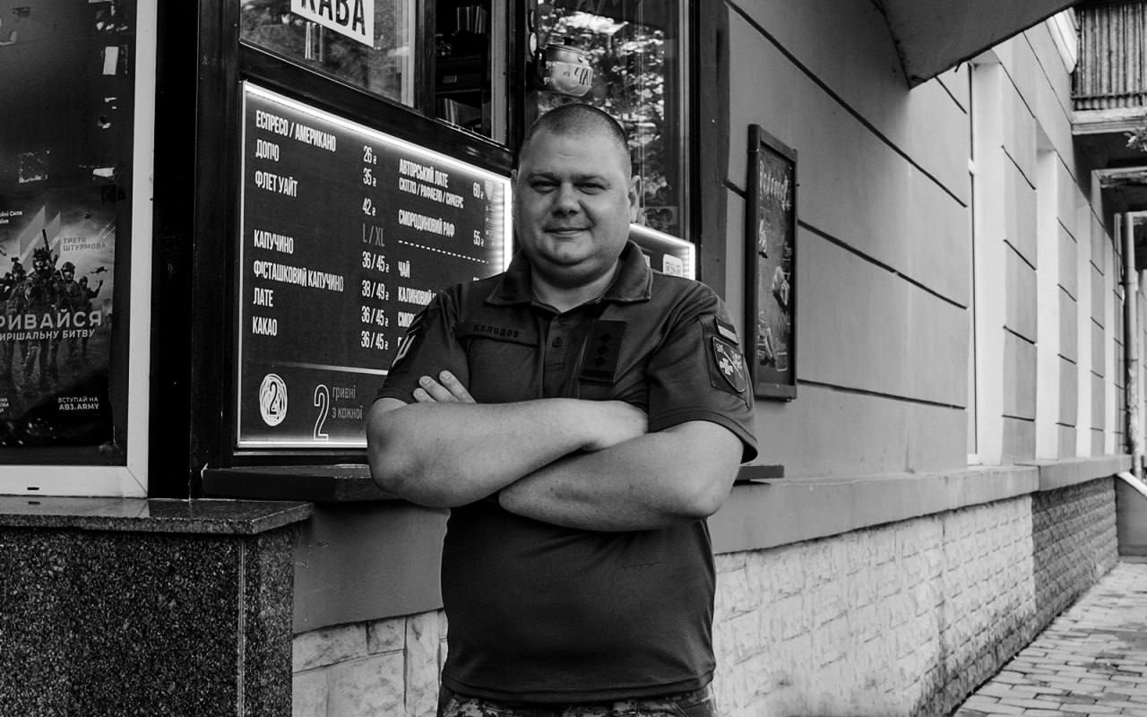 Михайло Холодов