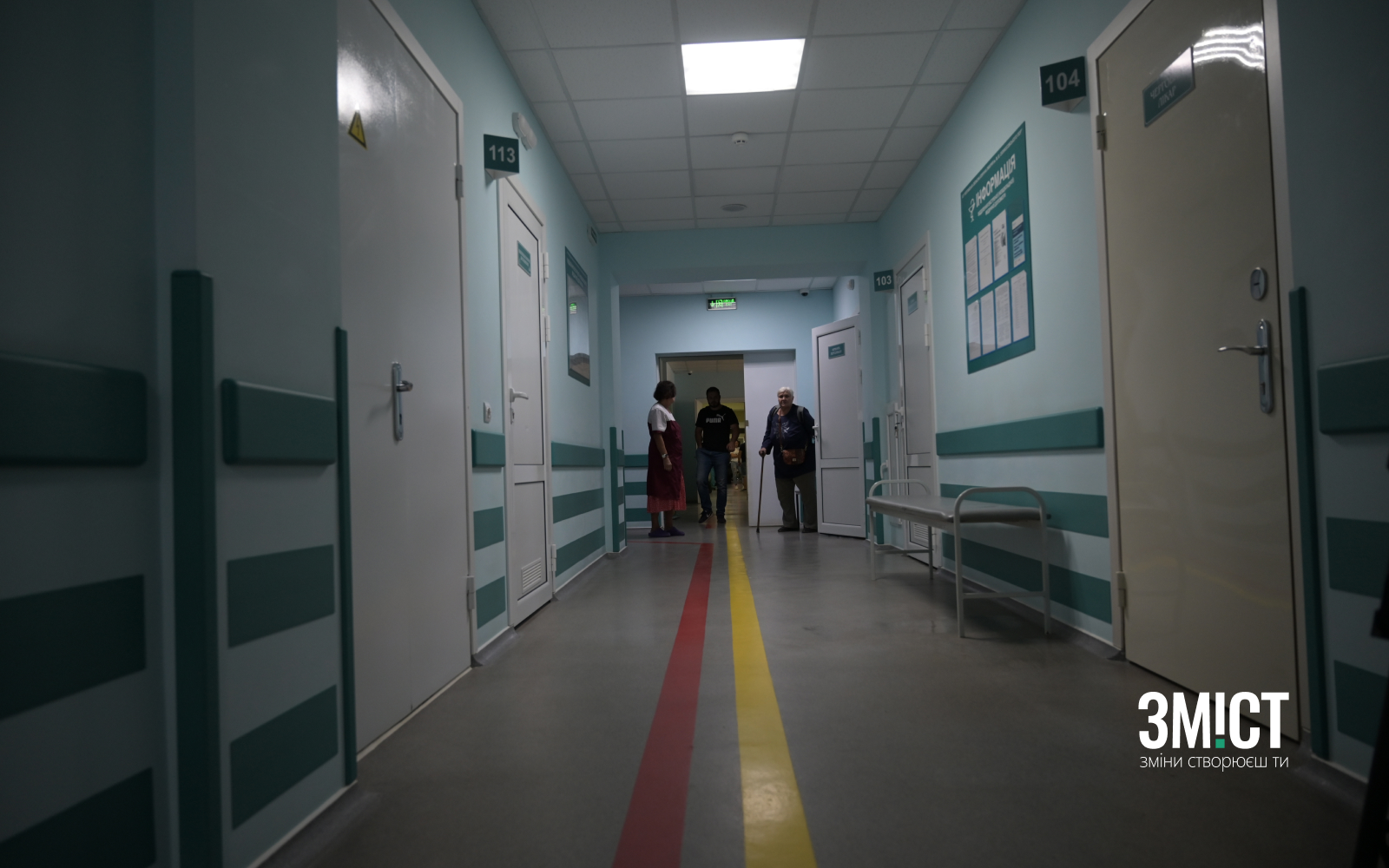 Ілюстративне фото. Лікарня у Полтаві