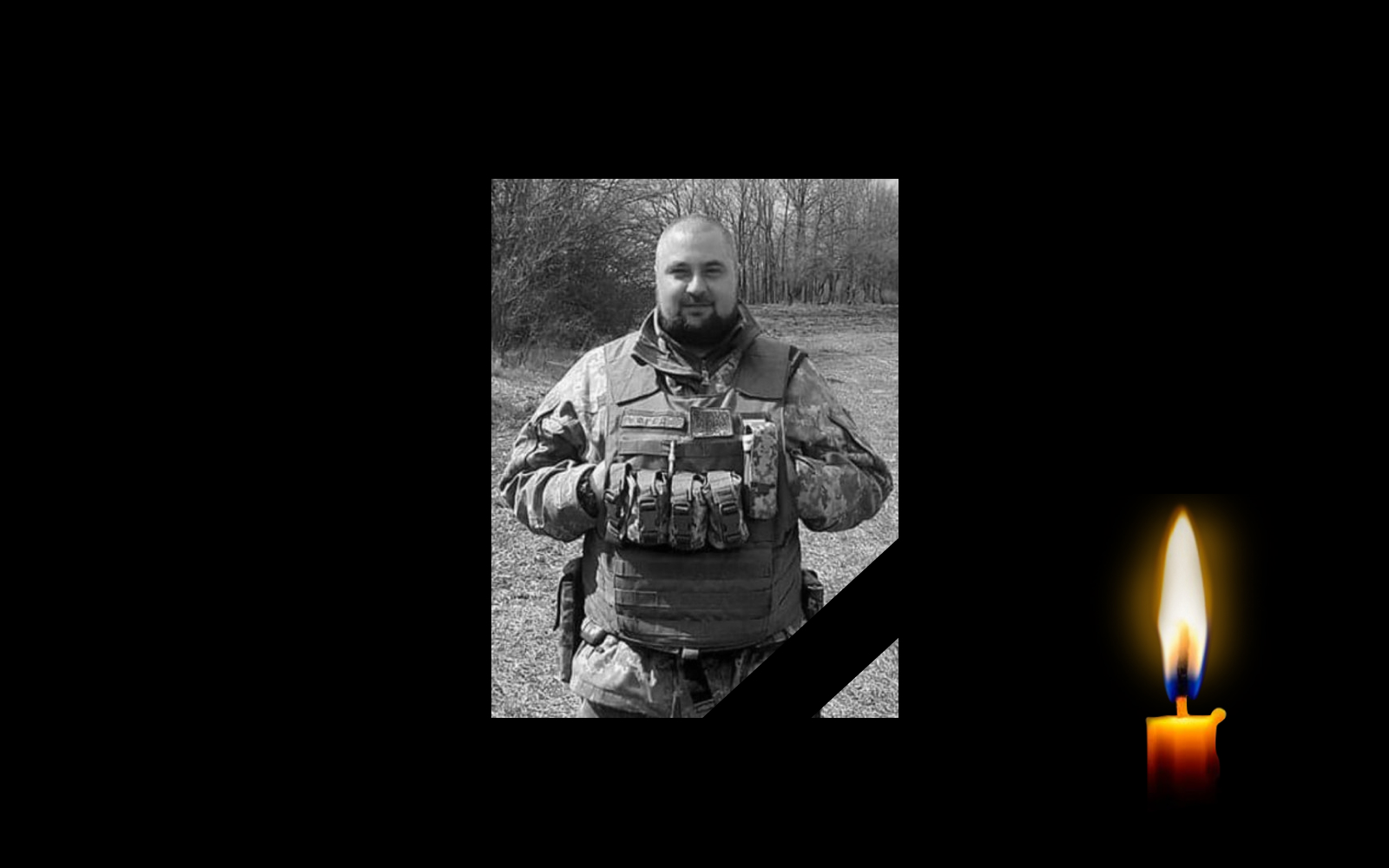 Ігор Федоренко